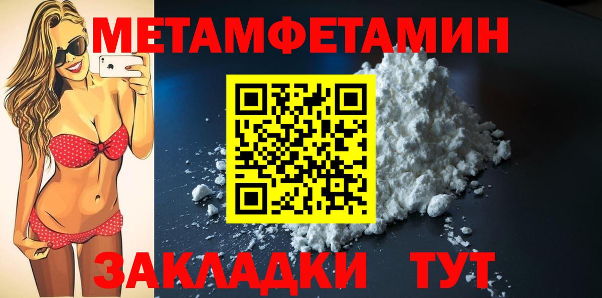 АМФЕТАМИН VHQ Сочи