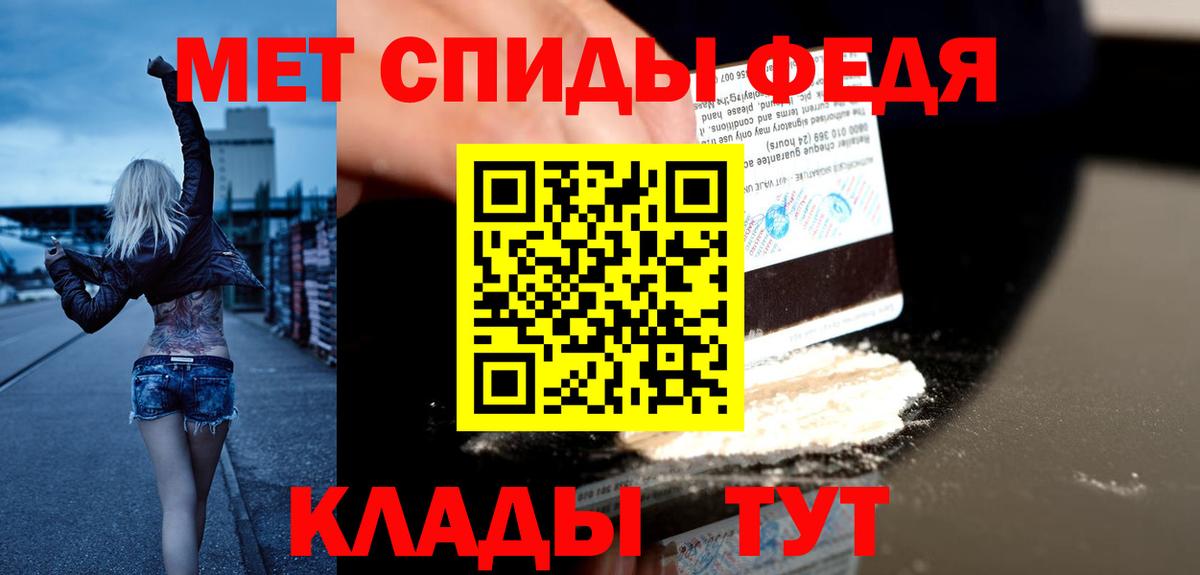 MEGA онион  Амфетамин VHQ  Вход с VPN  Сочи  Амфетамин  АМФЕТАМИН 