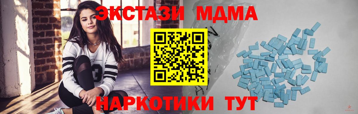 ЭКСТАЗИ mix  Ecstasy диски  Сочи  Вход с VPN 
