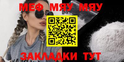 бутират Малоярославец