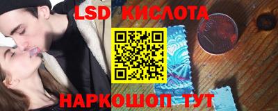 ГАЛЛЮЦИНОГЕННЫЕ ГРИБЫ Мариинск