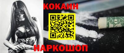 бутират Малоярославец