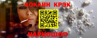 ГАЛЛЮЦИНОГЕННЫЕ ГРИБЫ Мариинск