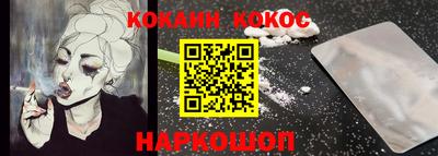 бутират Малоярославец