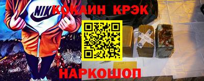 ГАЛЛЮЦИНОГЕННЫЕ ГРИБЫ Мариинск