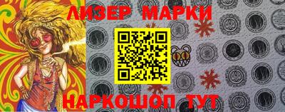 ГАЛЛЮЦИНОГЕННЫЕ ГРИБЫ Мариинск
