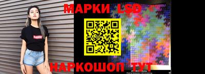 бутират Малоярославец