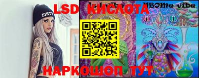 экстази Малгобек
