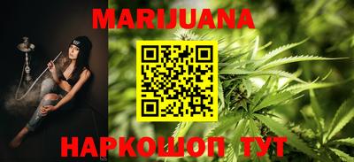 бутират Малоярославец