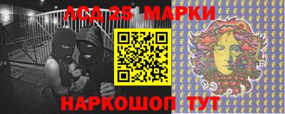 ГАЛЛЮЦИНОГЕННЫЕ ГРИБЫ Мариинск