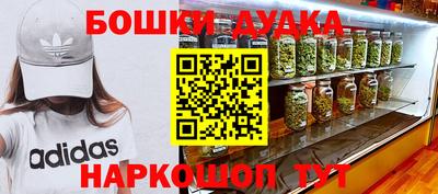 бутират Малоярославец