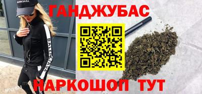 ГАЛЛЮЦИНОГЕННЫЕ ГРИБЫ Мариинск