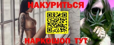 бутират Малоярославец