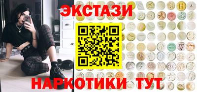экстази Малгобек