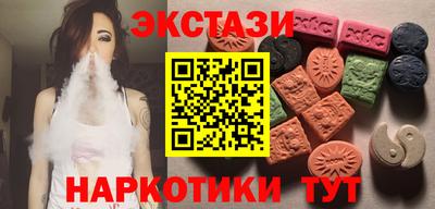 бутират Малоярославец