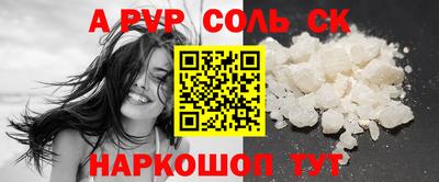 ГАЛЛЮЦИНОГЕННЫЕ ГРИБЫ Мариинск