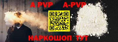 бутират Малоярославец