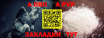 бутират Малоярославец