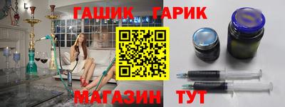 ГАЛЛЮЦИНОГЕННЫЕ ГРИБЫ Мариинск