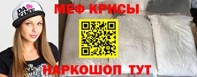 бутират Малоярославец