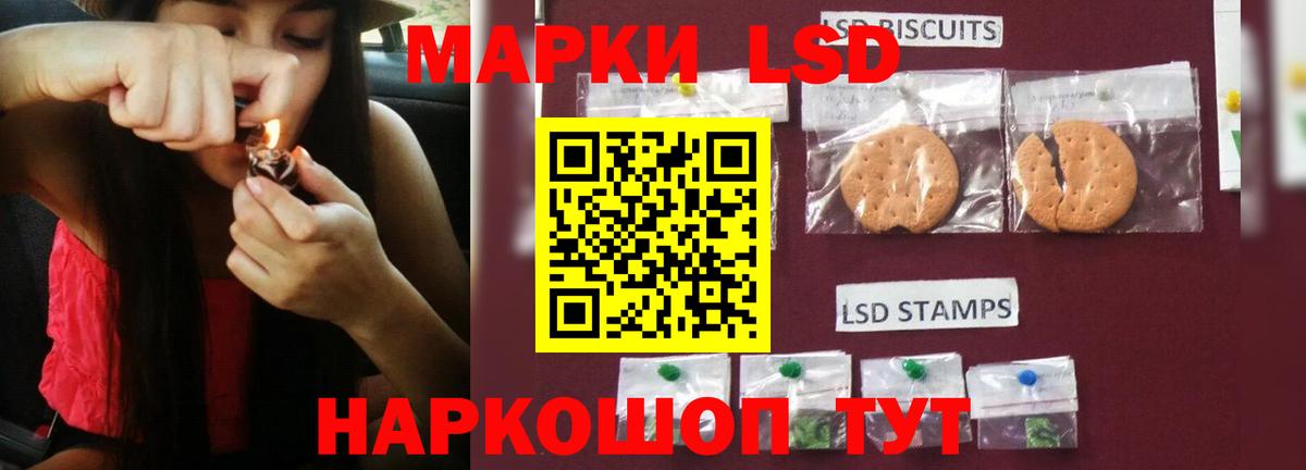 Сочи  LSD-25 экстази ecstasy  ЛСД экстази кислота  Вход с VPN 