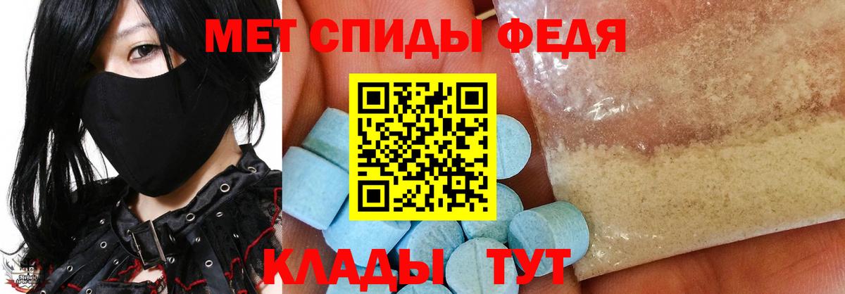 МЕТАМФЕТАМИН пудра  МЕТАМФЕТАМИН пудра  Сочи  Вход с VPN 