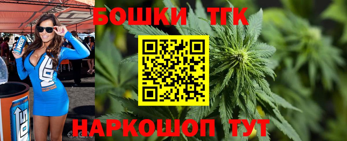 Бошки марихуана планчик  Вход с VPN  Бошки Шишки Amnesia  Бошки Шишки план  Сочи 