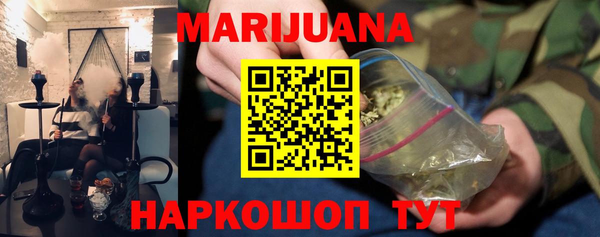 Шишки марихуана OG Kush Сочи